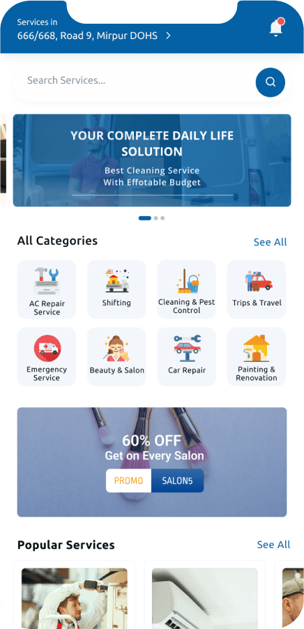 Приложение